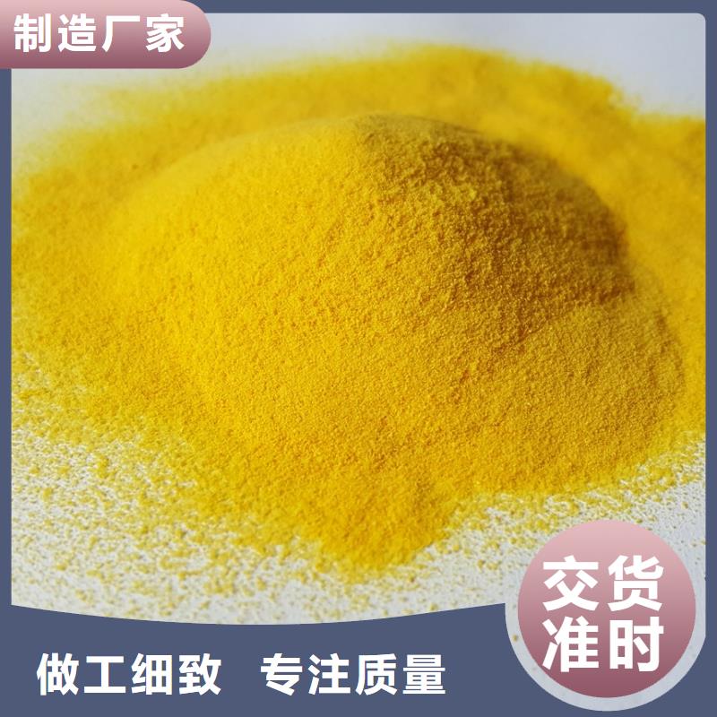 聚合氯化铝价格低