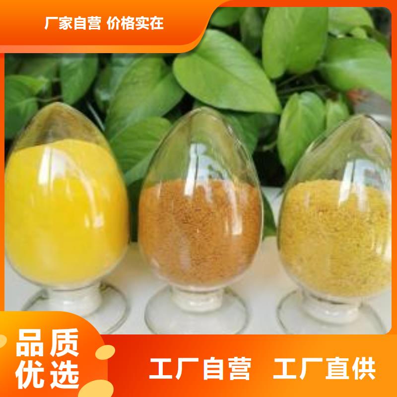 聚合氯化铝聚合氯化铝喷雾真材实料加工定制