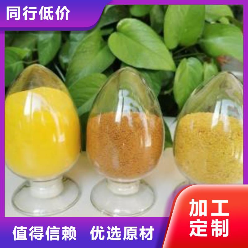 聚合氯化铝-葡萄糖固体碳源精工细作品质优良