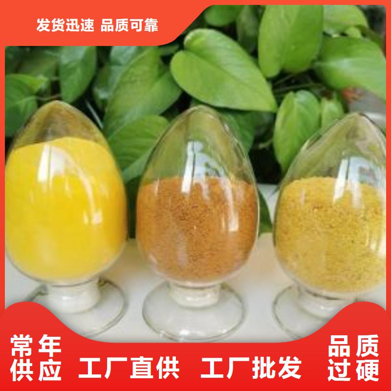 聚合氯化铝按需设计