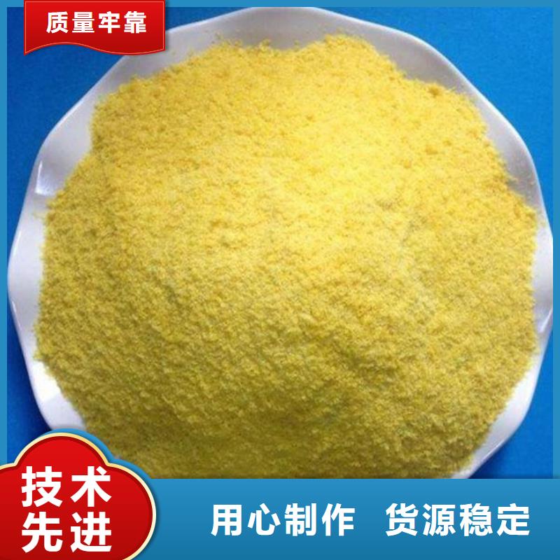 聚合氯化铝乙酸钠现货交易