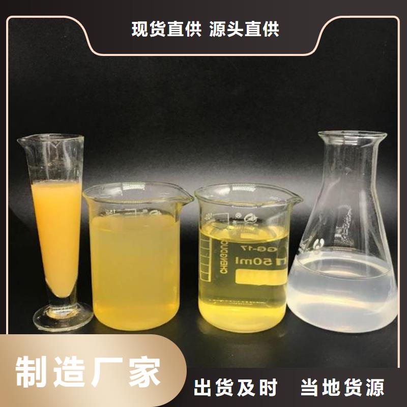  聚合氯化铝价格透明
