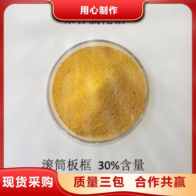 聚合氯化铝碳源优选厂商