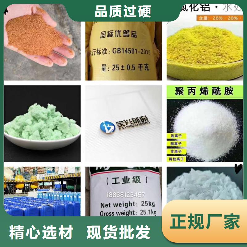 聚合氯化铝客户好评