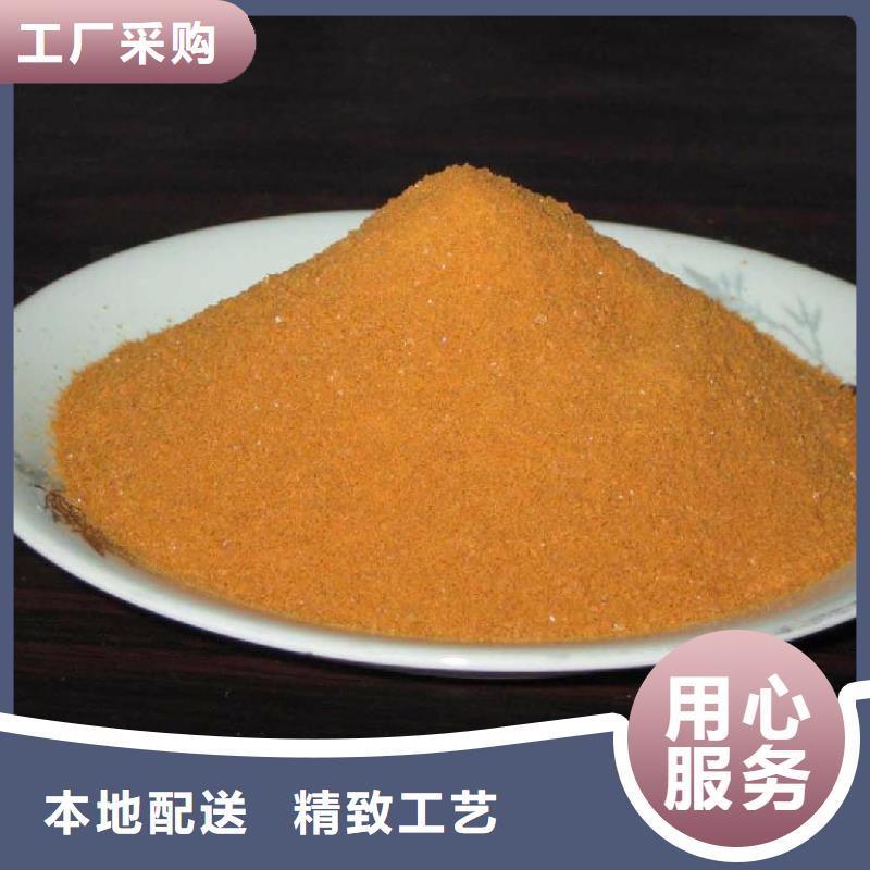 聚合氯化铝聚合硫酸铁同行低价