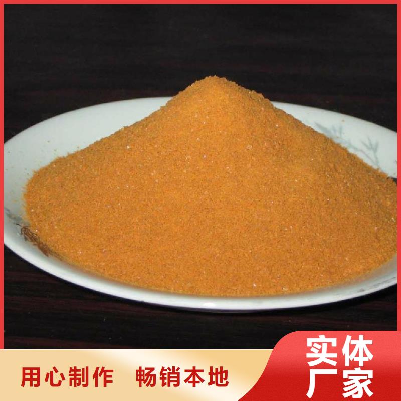 聚合氯化铝来图来样定制