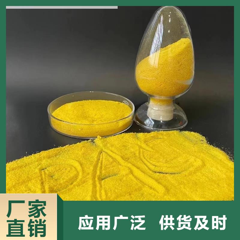 聚合氯化铝客户满意度高