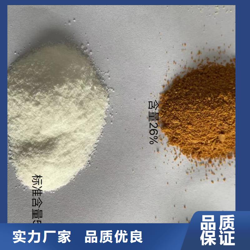 聚合氯化铝_乙酸钠液体碳源诚信经营现货现发