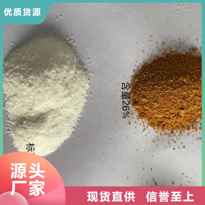 【聚合氯化铝】 新型乙酸钠碳源当地货源