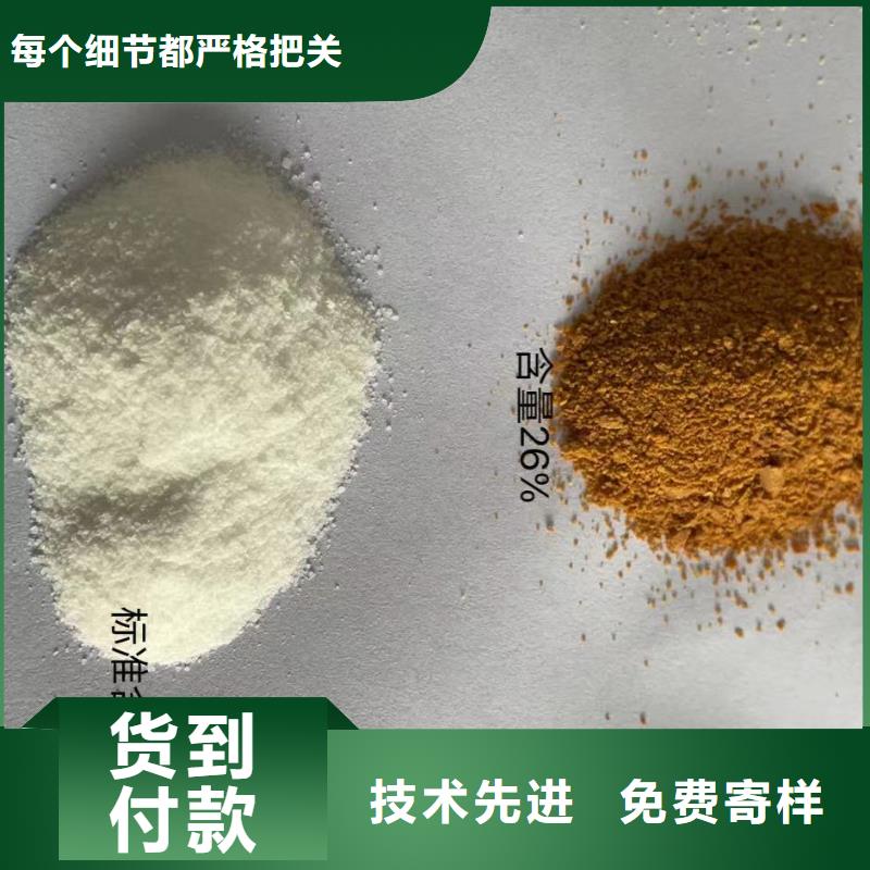 聚合氯化铝无水硫酸亚铁客户信赖的厂家
