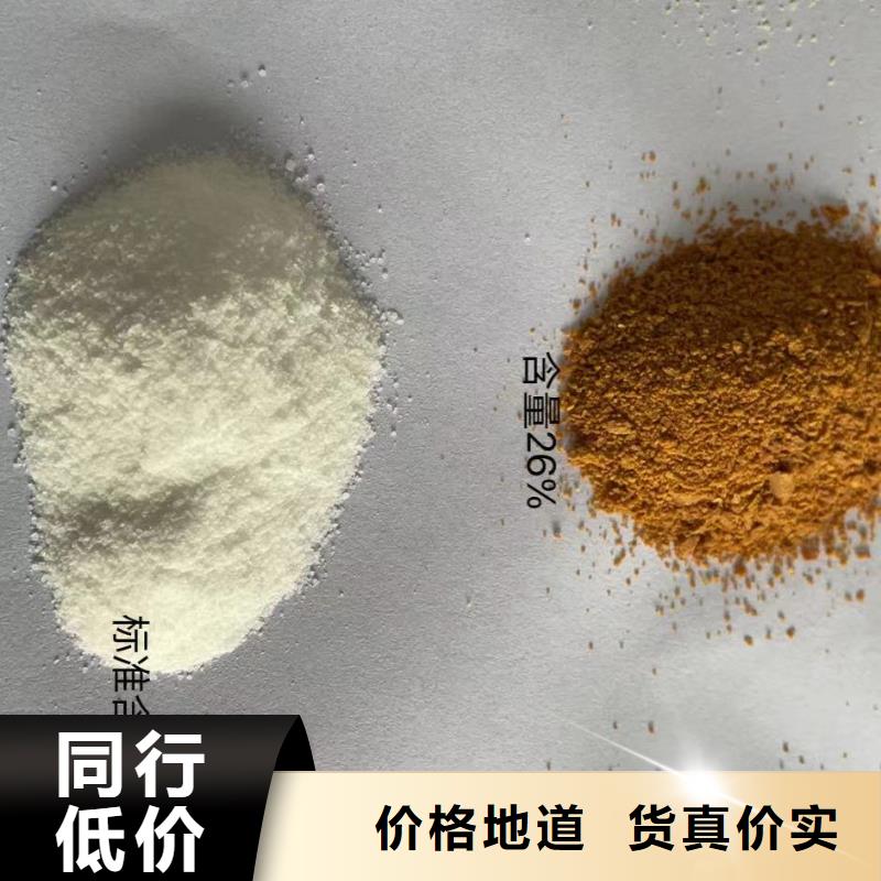 聚合氯化铝碳源优选厂商