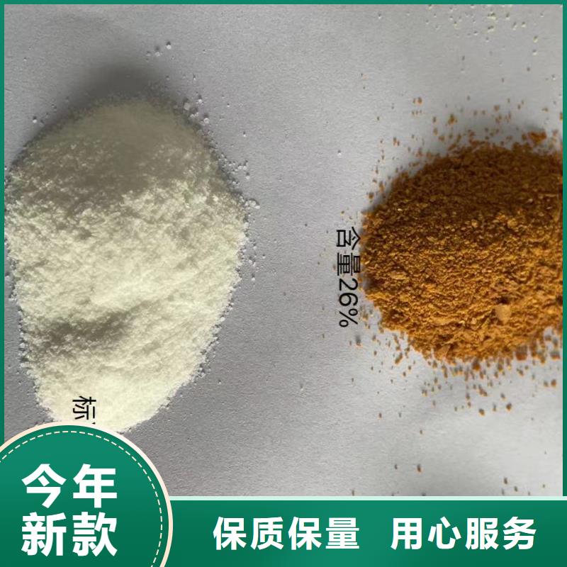 聚合氯化铝_液体聚铁现货批发