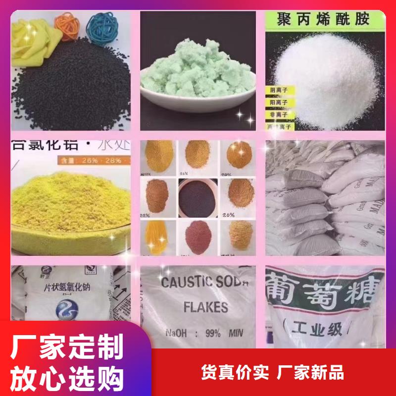 聚合氯化铝 固体聚合氯化铝甄选好厂家