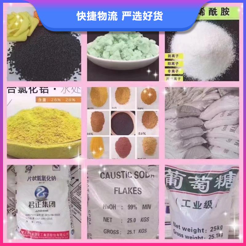 聚合氯化铝-液体复合碳源质检合格出厂