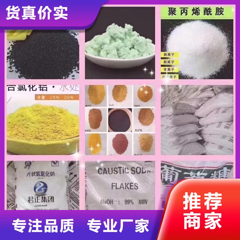 聚合氯化铝匠心工艺