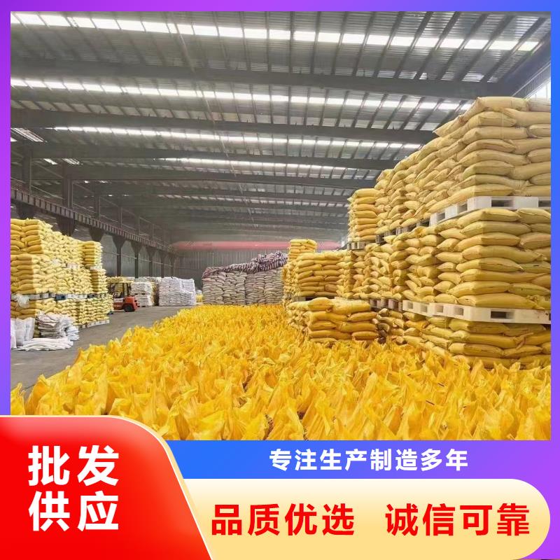 聚合氯化铝专心专注专业