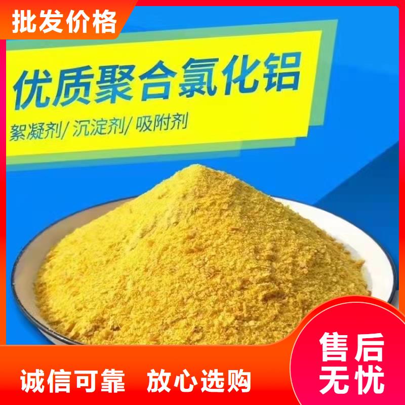 聚合氯化铝出厂严格质检