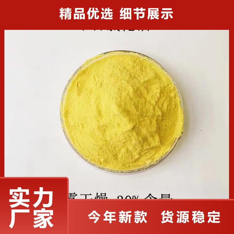 聚合氯化铝无水硫酸亚铁客户信赖的厂家