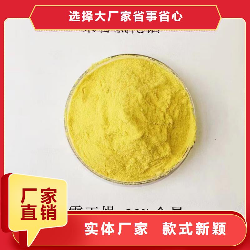 聚合氯化铝优选厂商