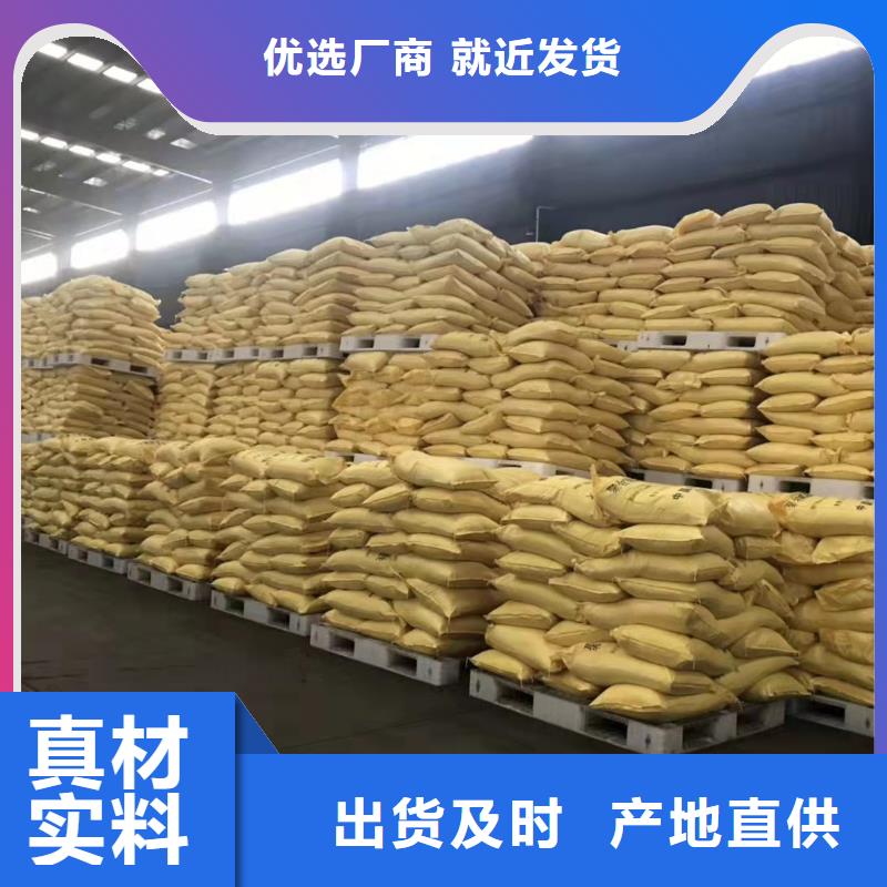 聚合氯化铝_板框式PAC市场行情