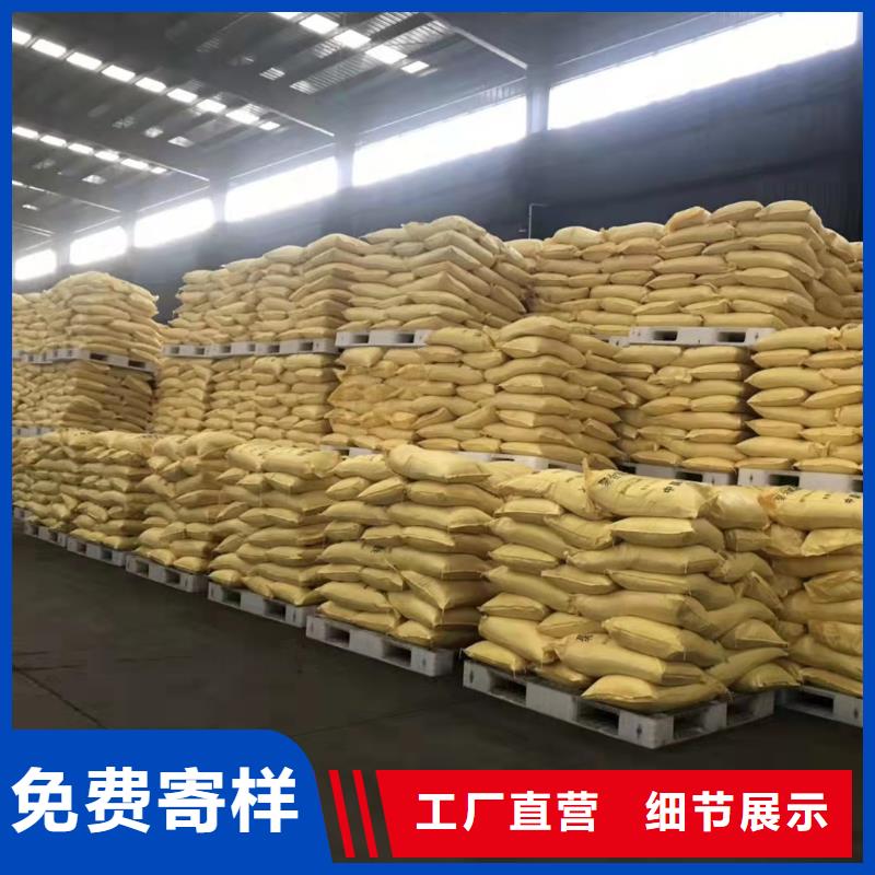  聚合氯化铝老品牌厂家