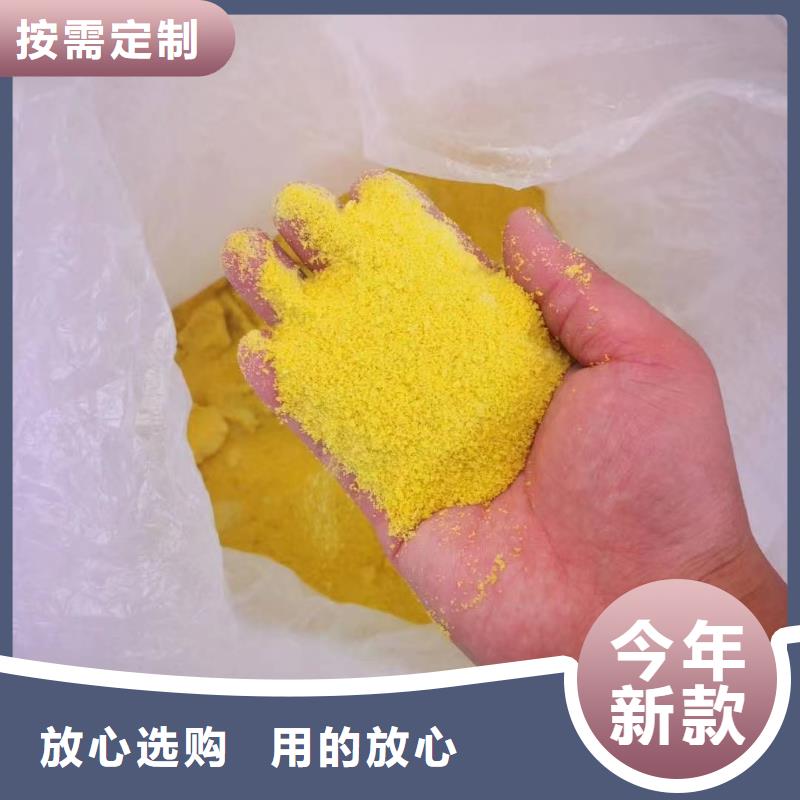  聚合氯化铝销售的是诚信
