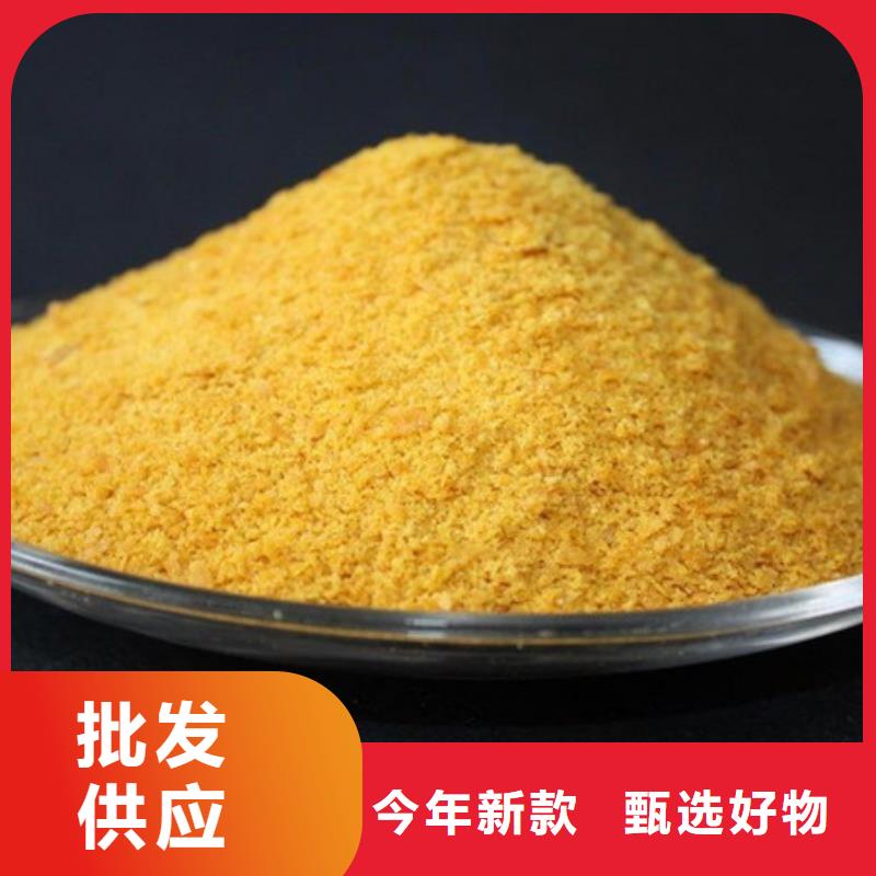  聚合氯化铝品质保证