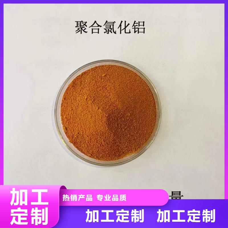  聚合氯化铝销售的是诚信