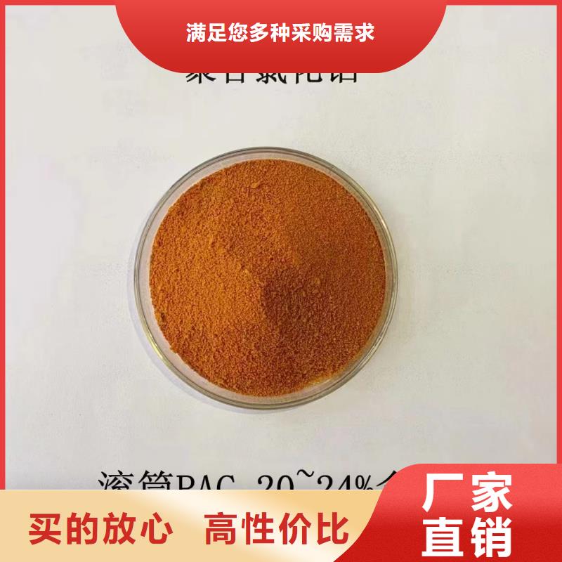  聚合氯化铝大厂家实力看得见