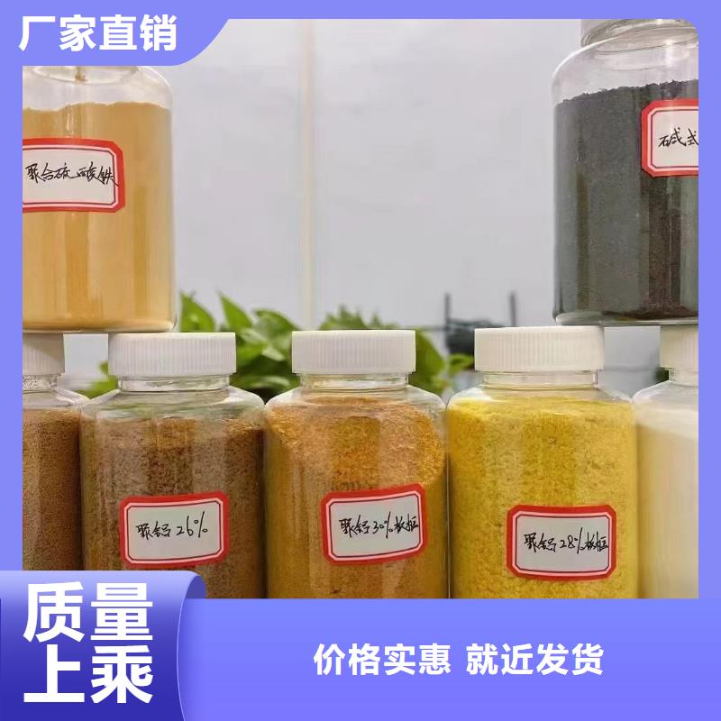 聚合氯化铝碳源优选厂商