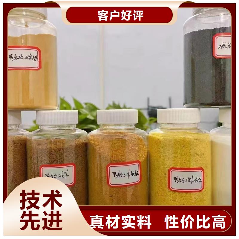 聚合氯化铝-乙酸钠固体碳源免费安装