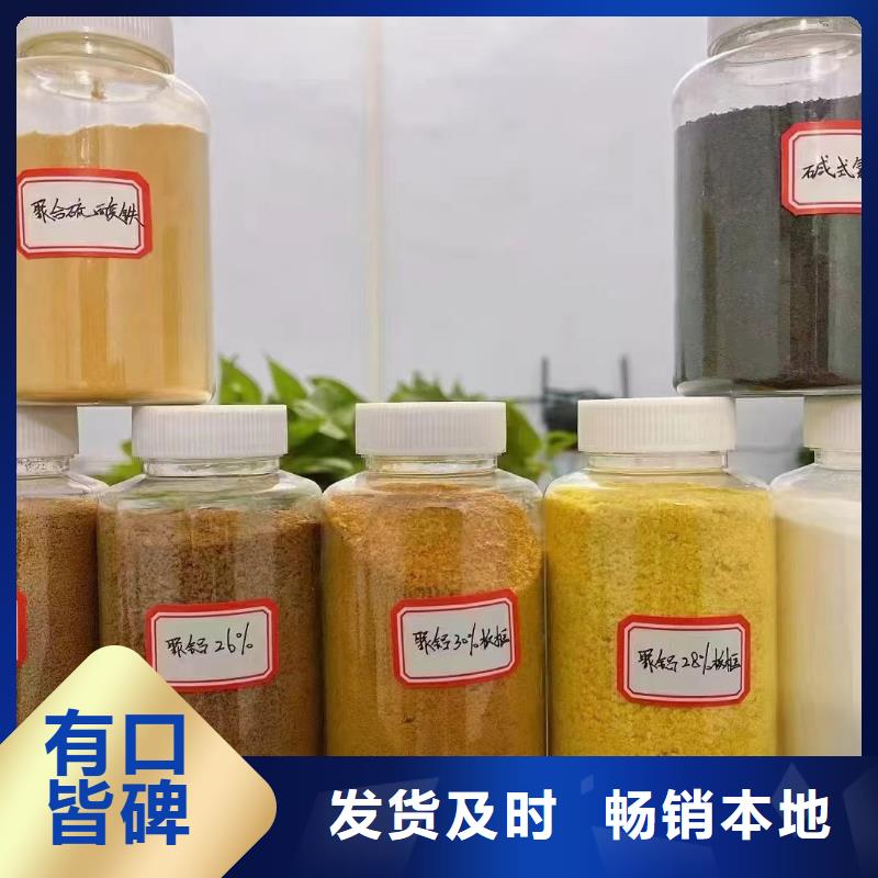 聚合氯化铝标准工艺