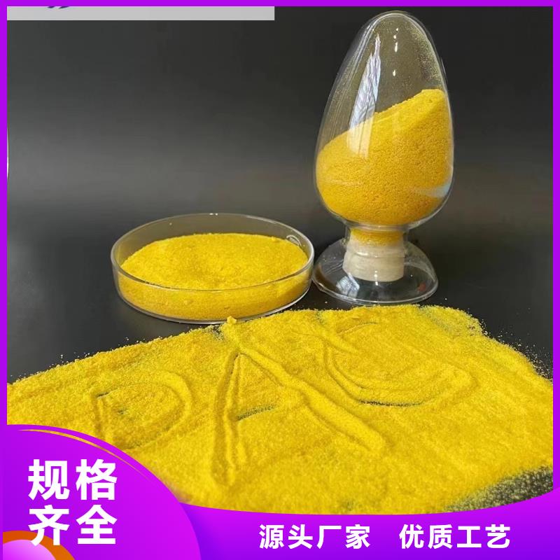  聚合氯化铝质检严格放心品质