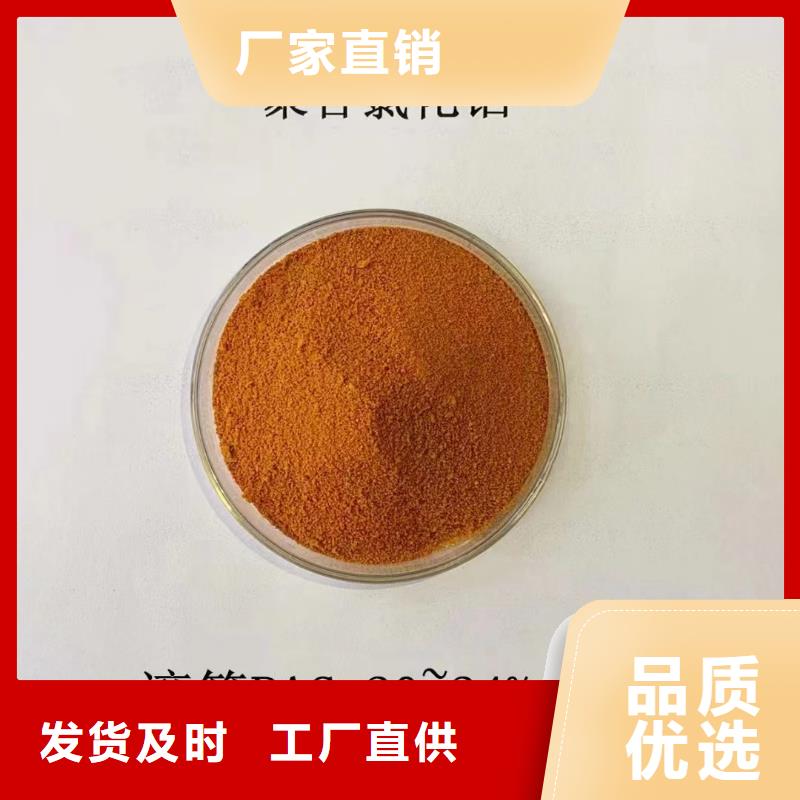 【聚合氯化铝新型碳源专注品质】