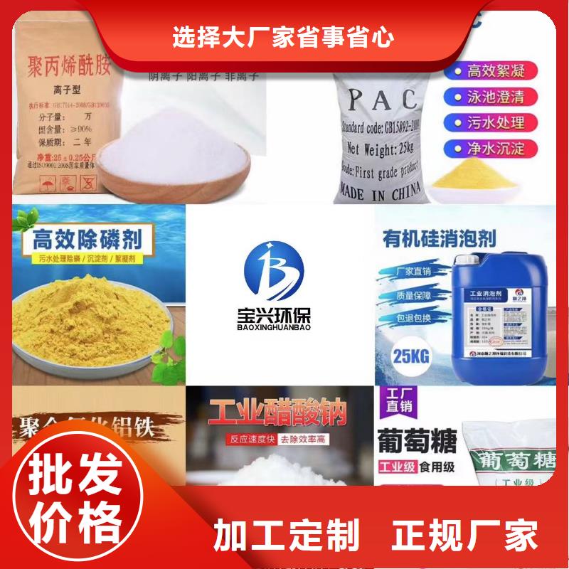 聚合氯化铝快捷的物流配送