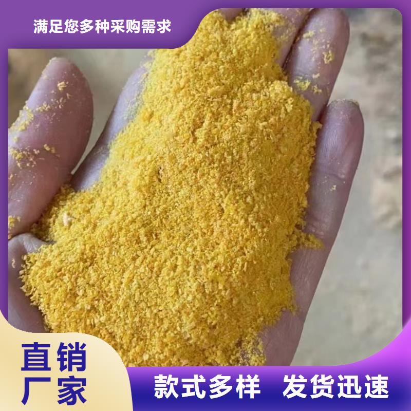  聚合氯化铝质量优选