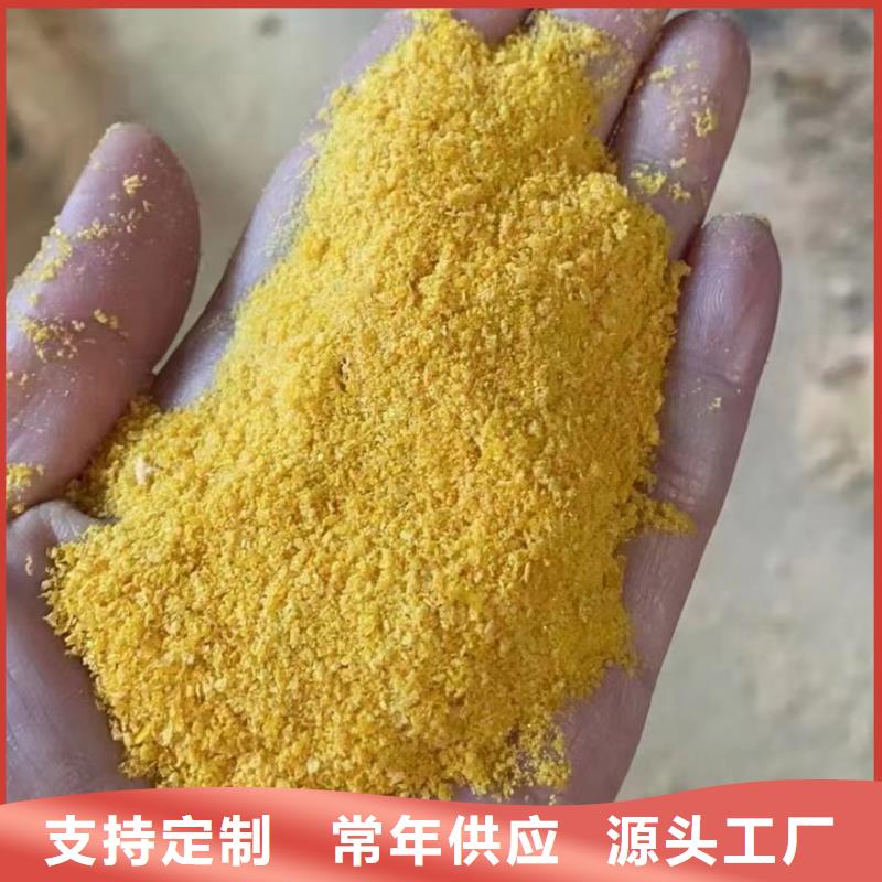 聚合氯化铝棕褐色聚合氯化铝现货齐全售后无忧