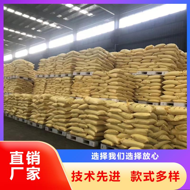  聚合氯化铝值得信赖