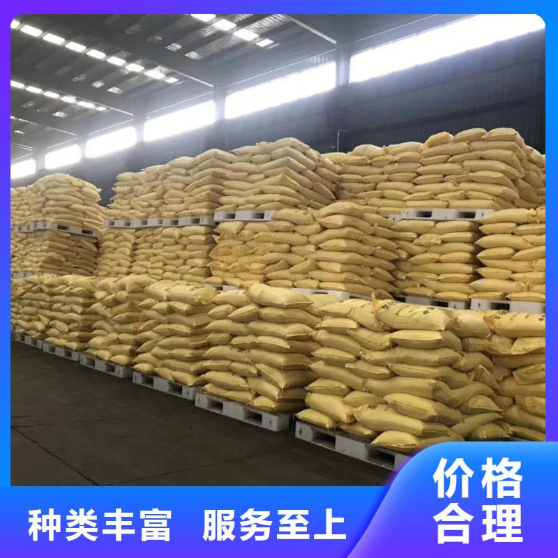 聚合氯化铝货源充足