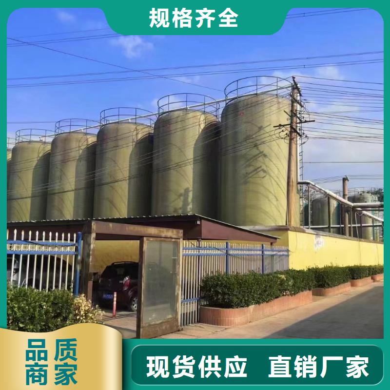 聚合氯化铝PAM标准工艺
