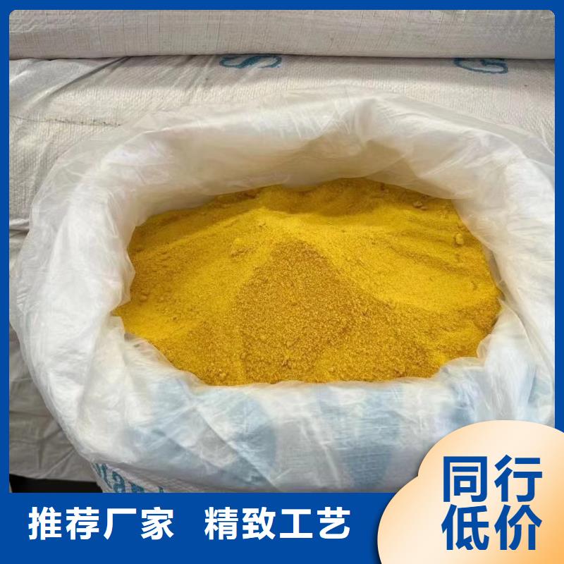  聚合氯化铝客户满意度高