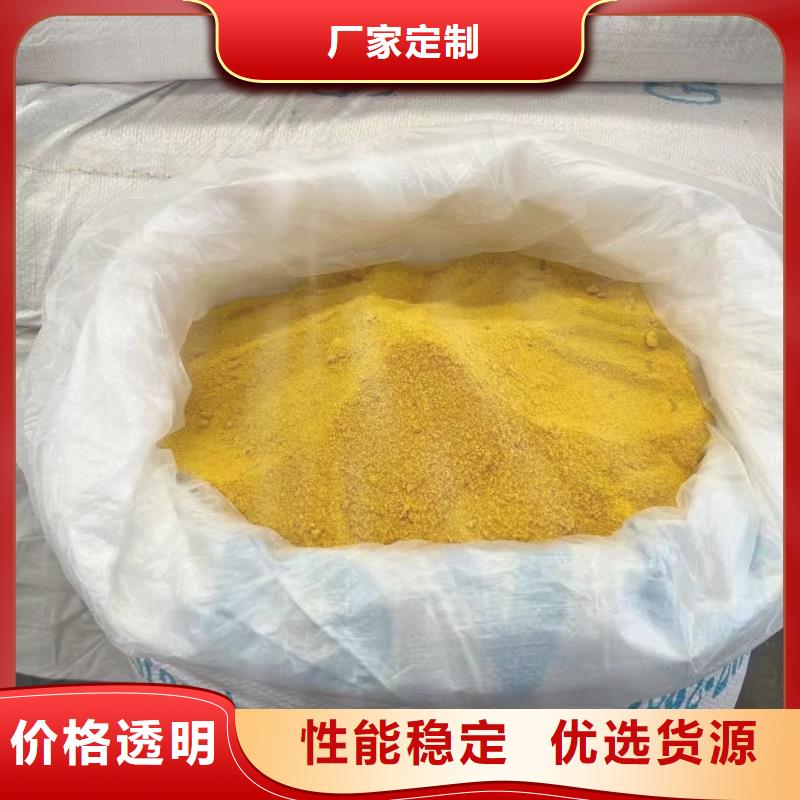 聚合氯化铝专业完善售后