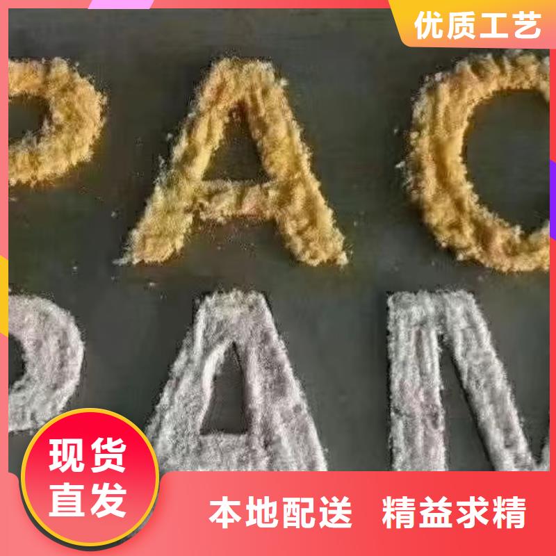 聚合氯化铝棕褐色聚合氯化铝现货齐全售后无忧