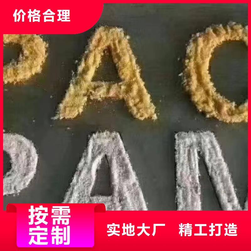 聚合氯化铝源头厂家来图定制