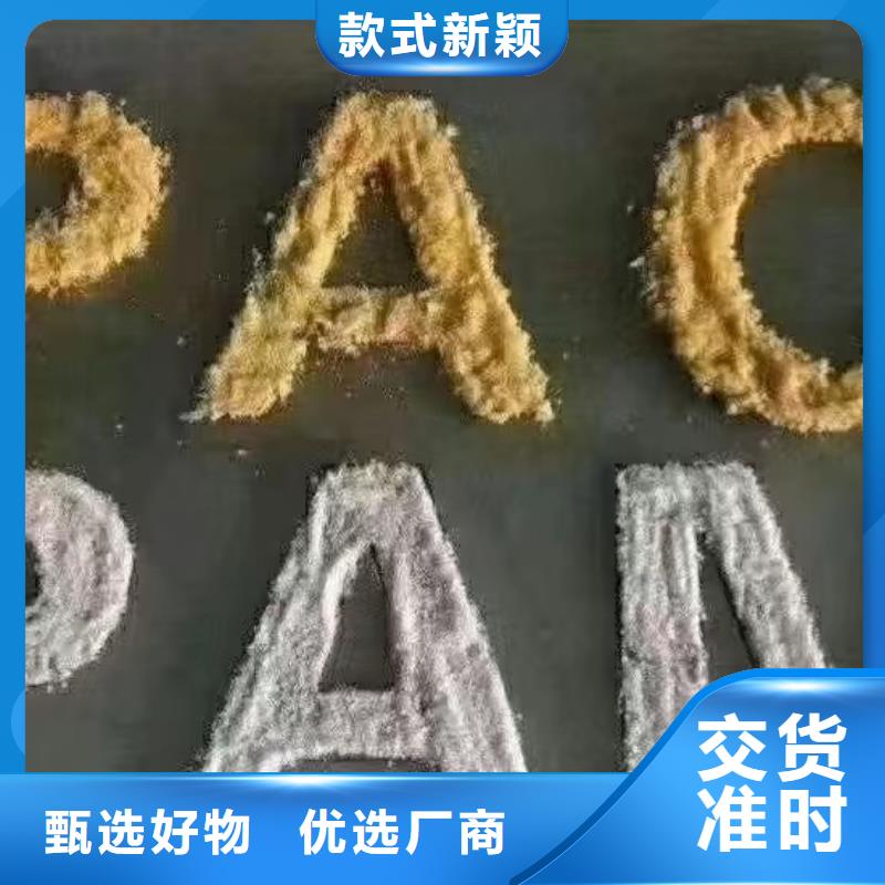 聚合氯化铝_喷雾聚合氯化铝现货充足