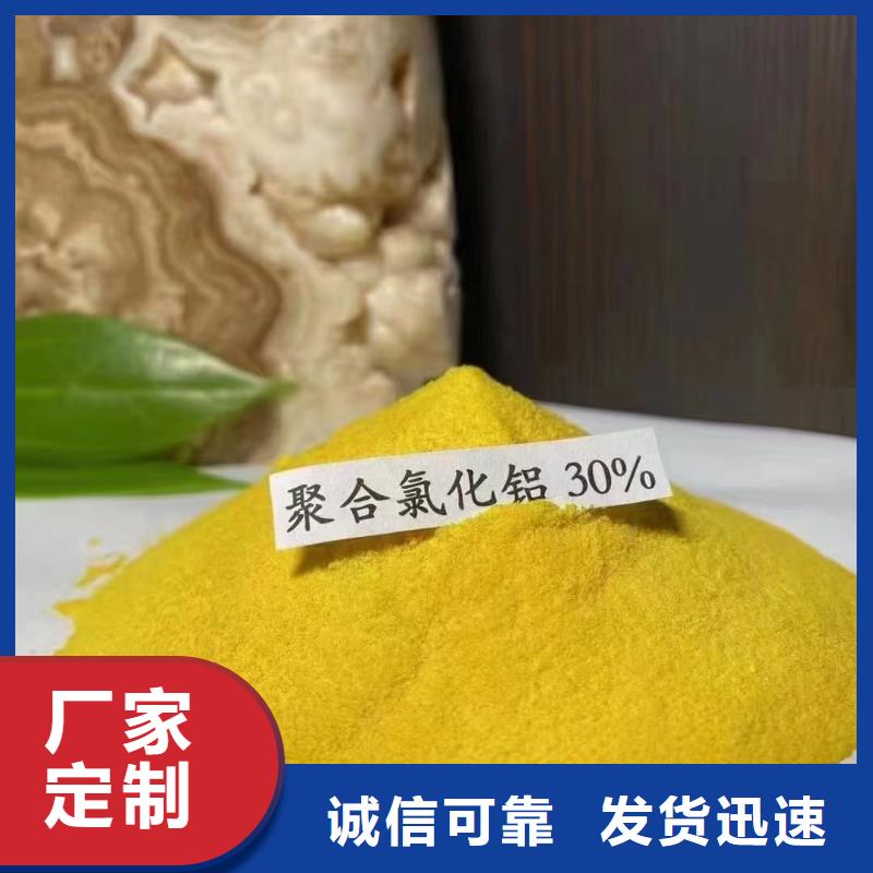 聚合氯化铝大库存无缺货危机