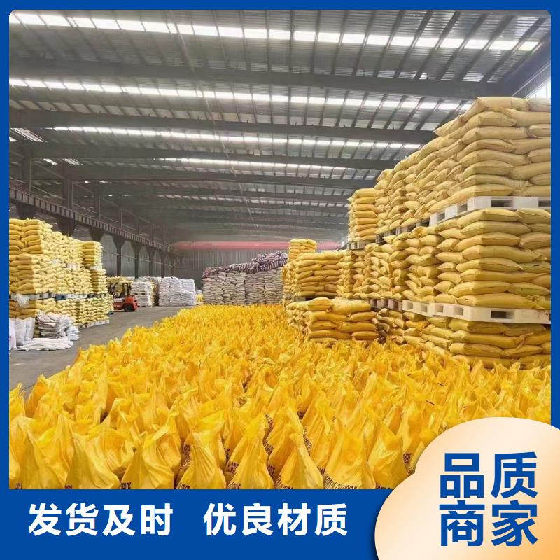 【聚合氯化铝-固体聚铁口碑好实力强】