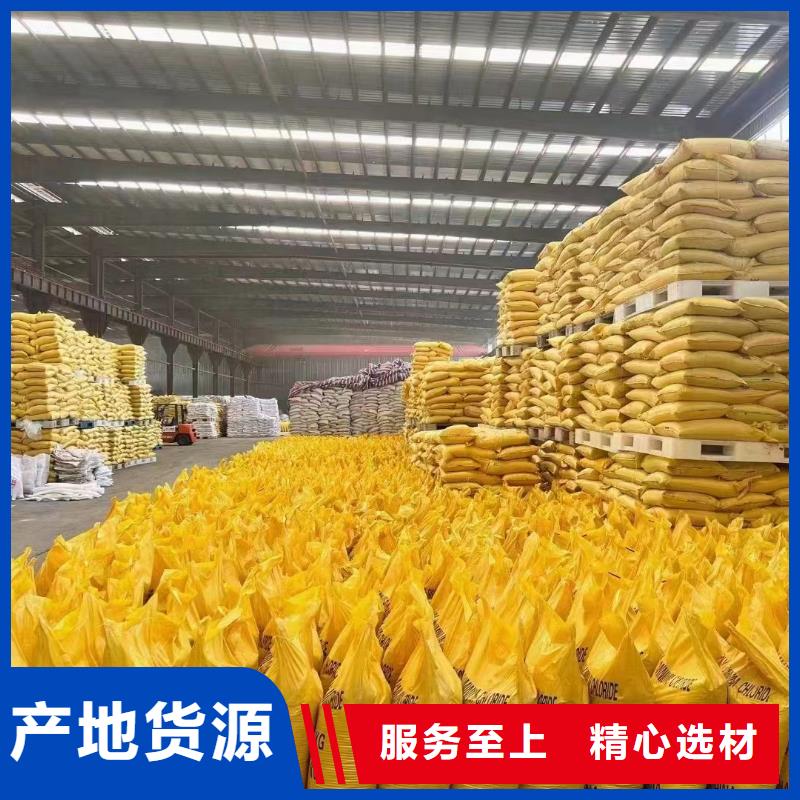  聚合氯化铝品质可靠