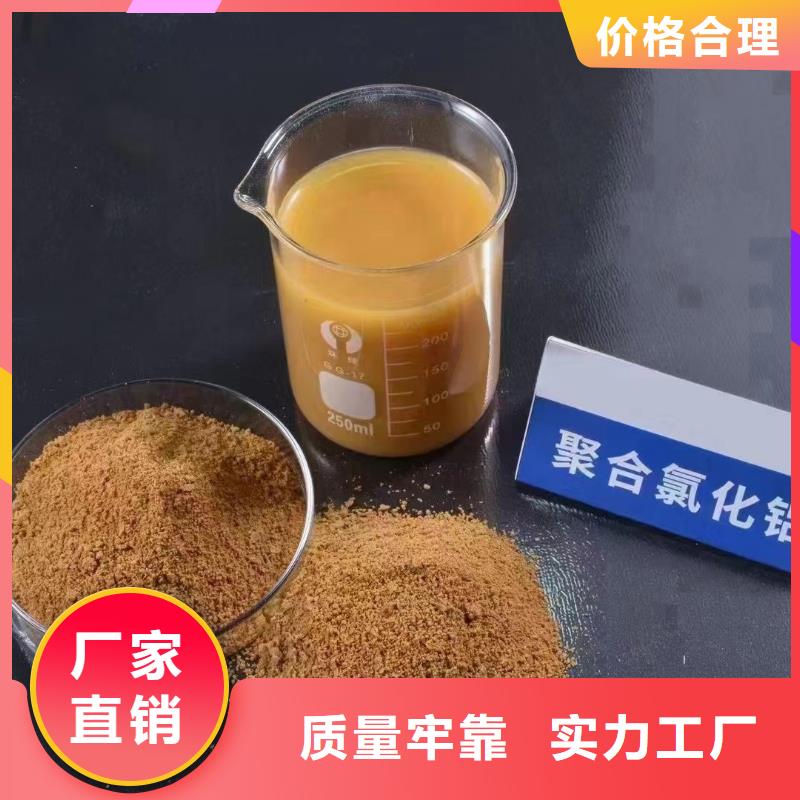  聚合氯化铝多家仓库发货