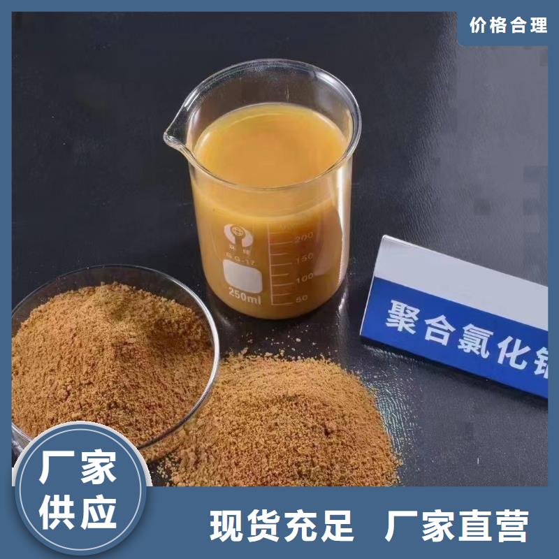 聚合氯化铝品种全